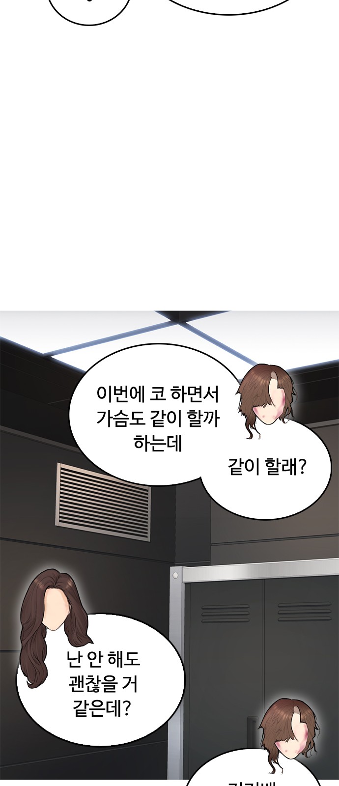 66 페이지