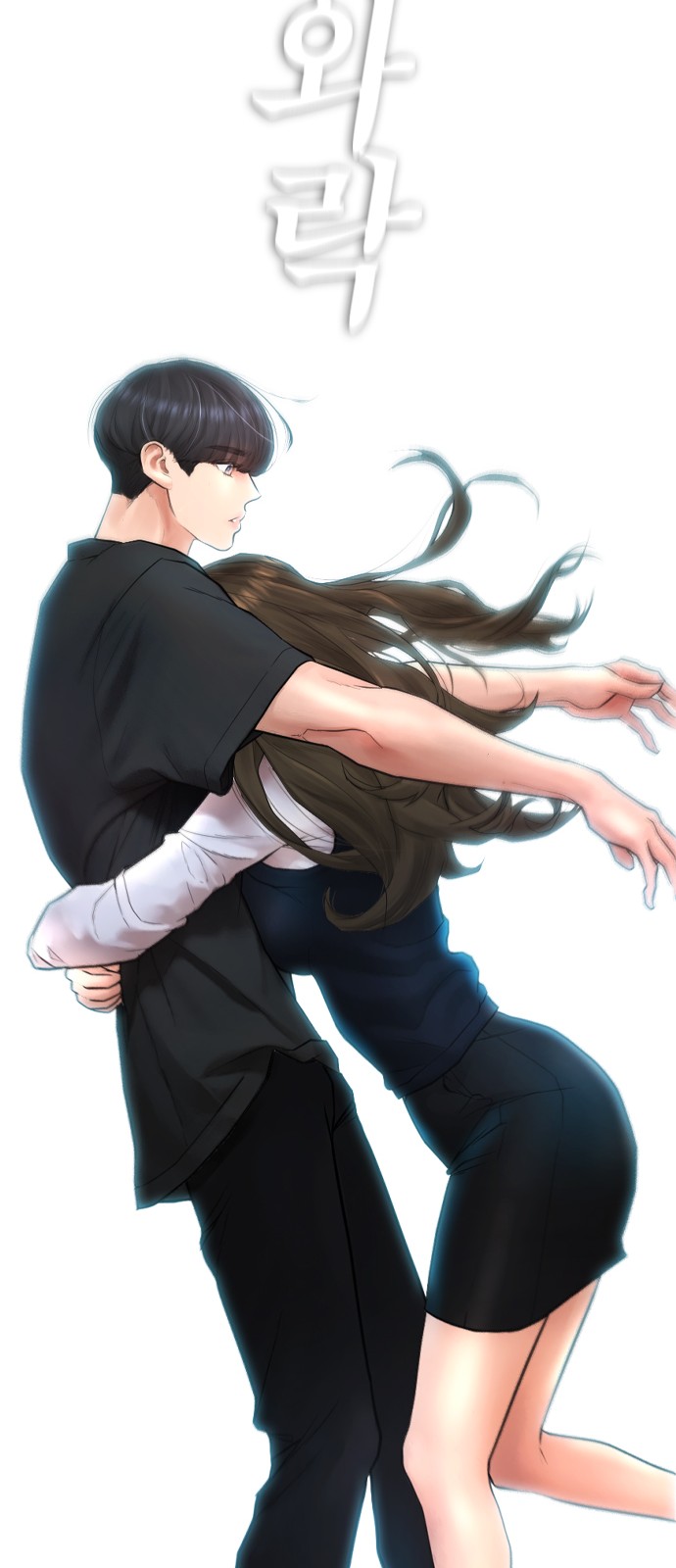 71 페이지