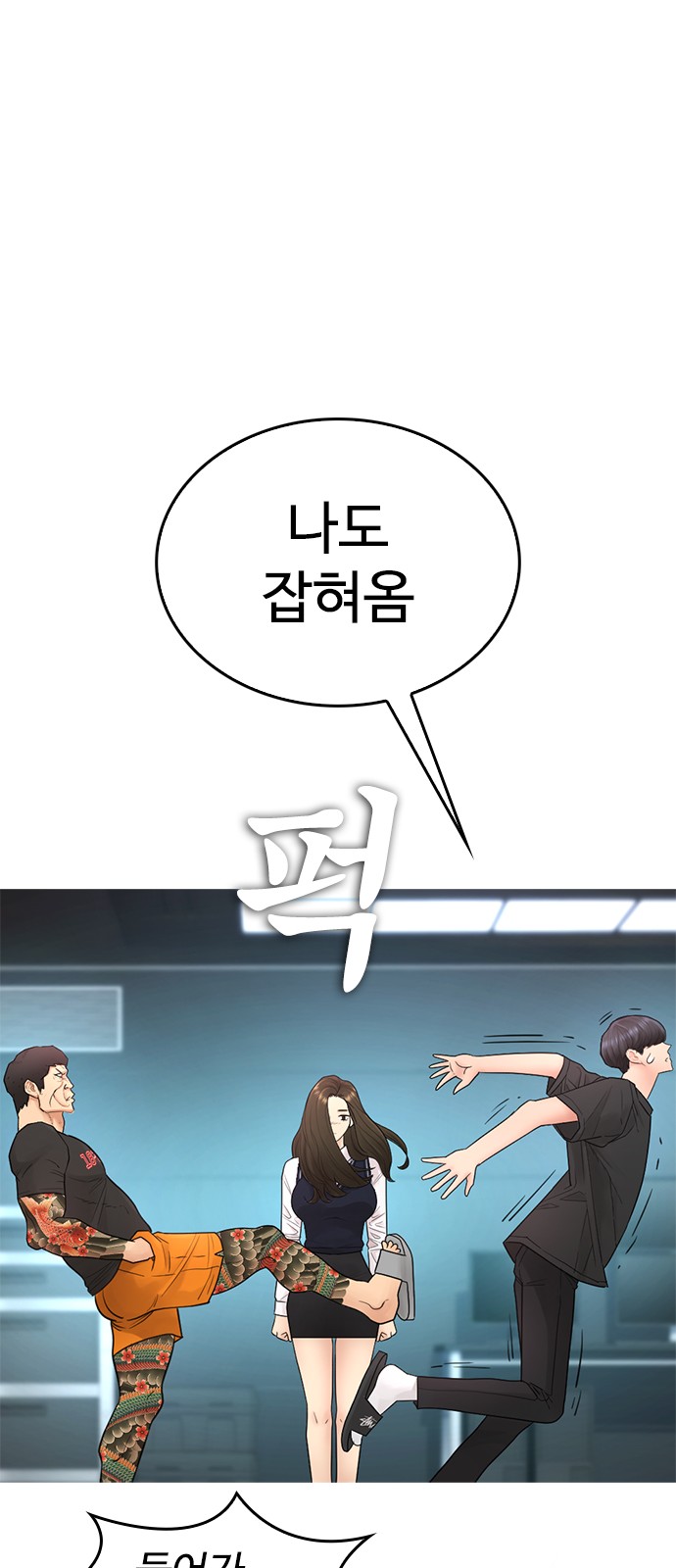75 페이지
