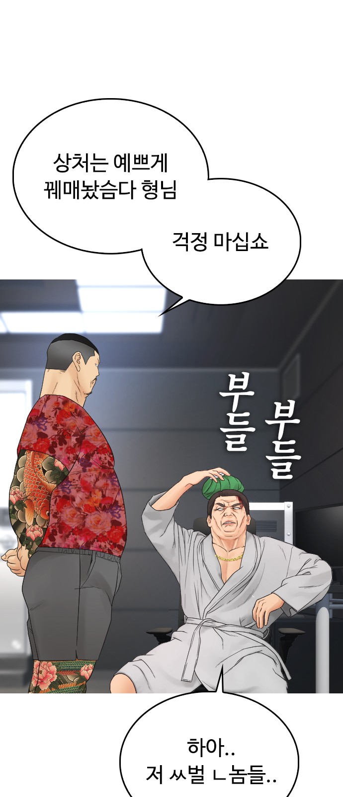 79 페이지