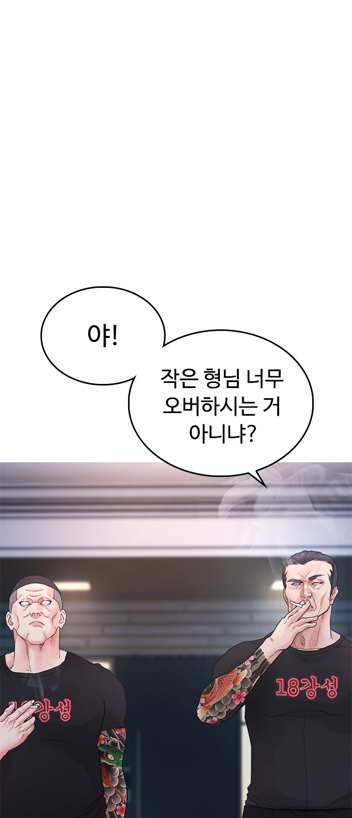 84 페이지
