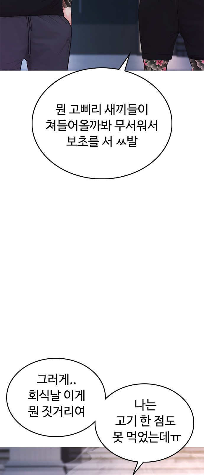 85 페이지