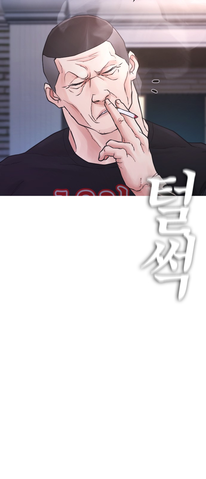 86 페이지