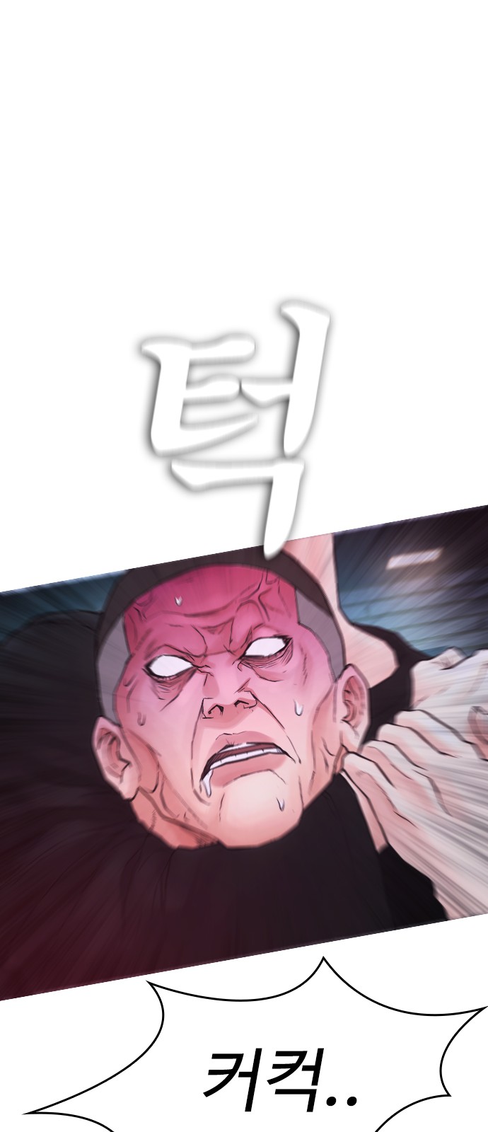 88 페이지
