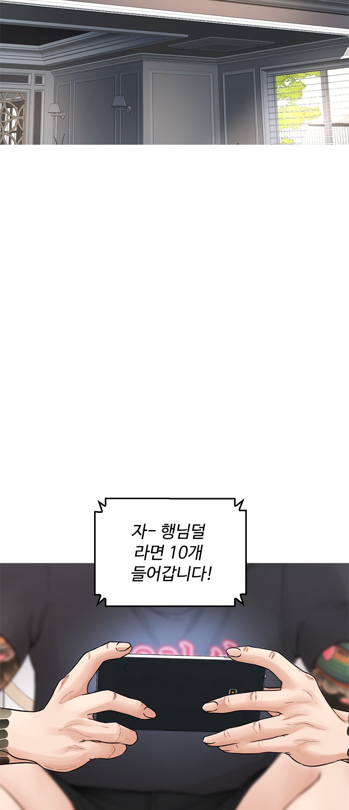 91 페이지