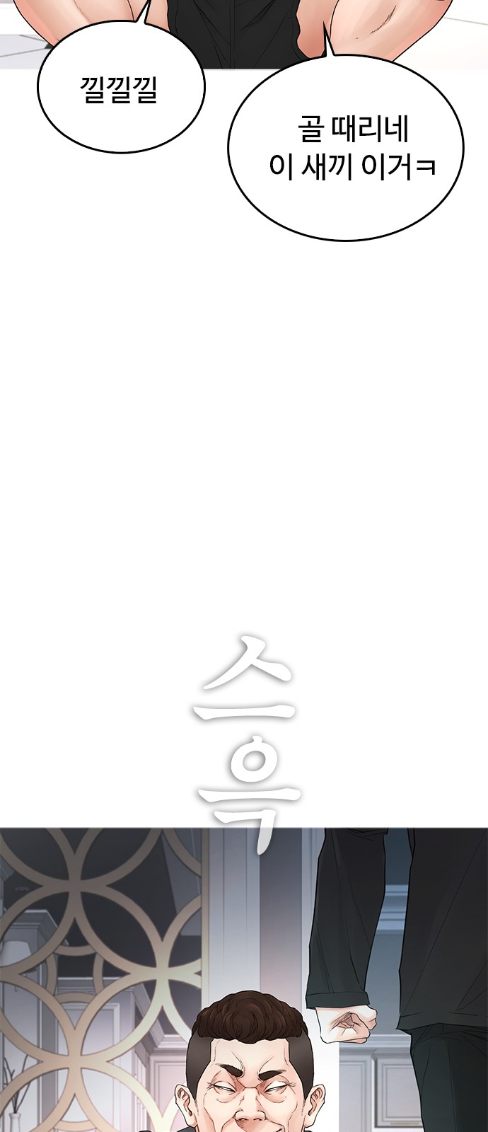 93 페이지