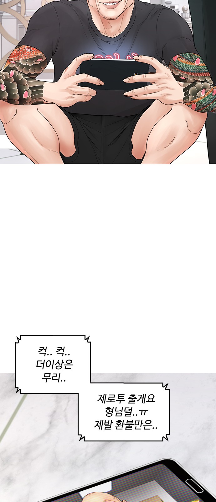 94 페이지
