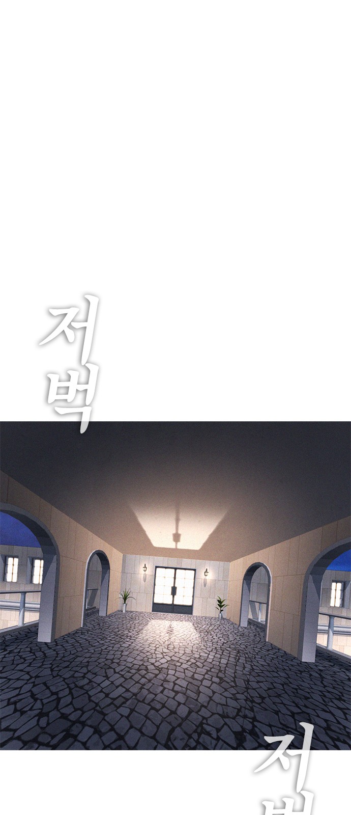99 페이지