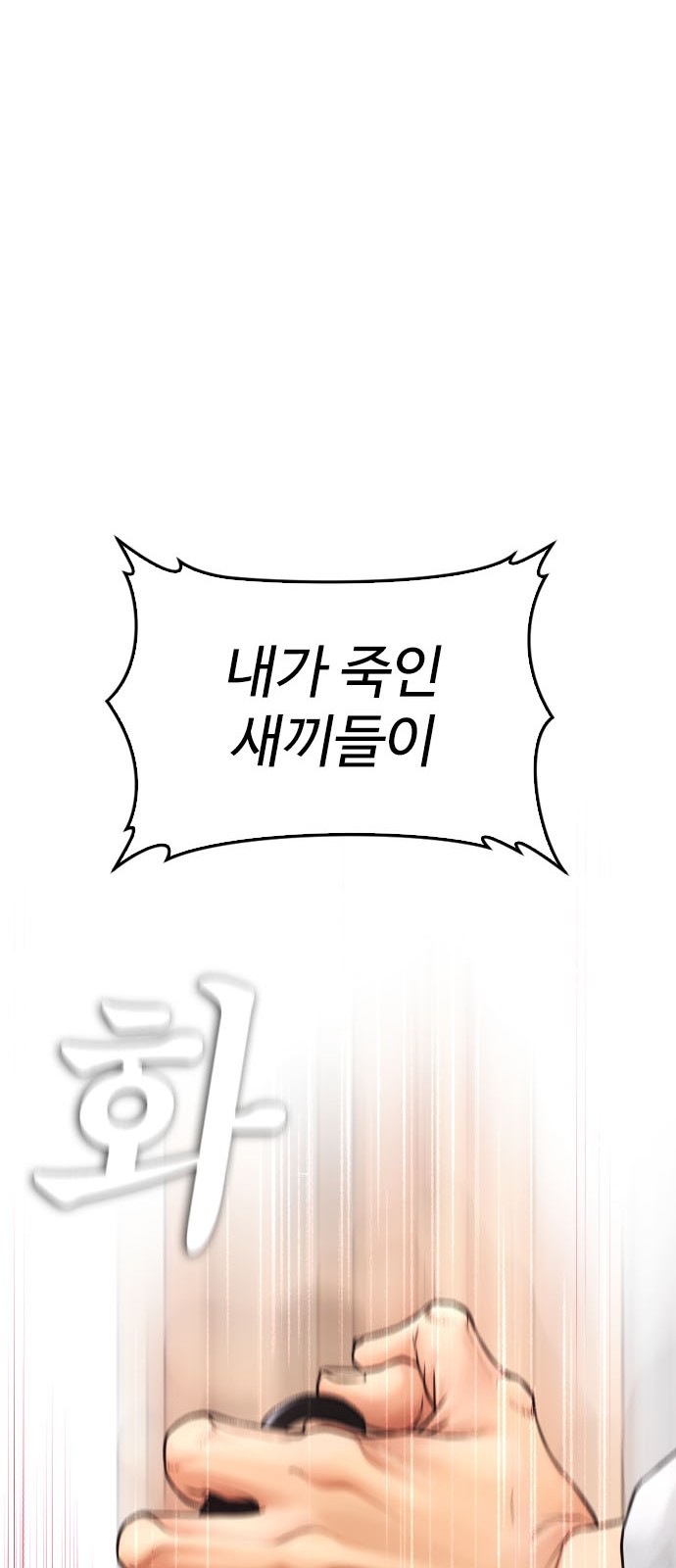 100 페이지