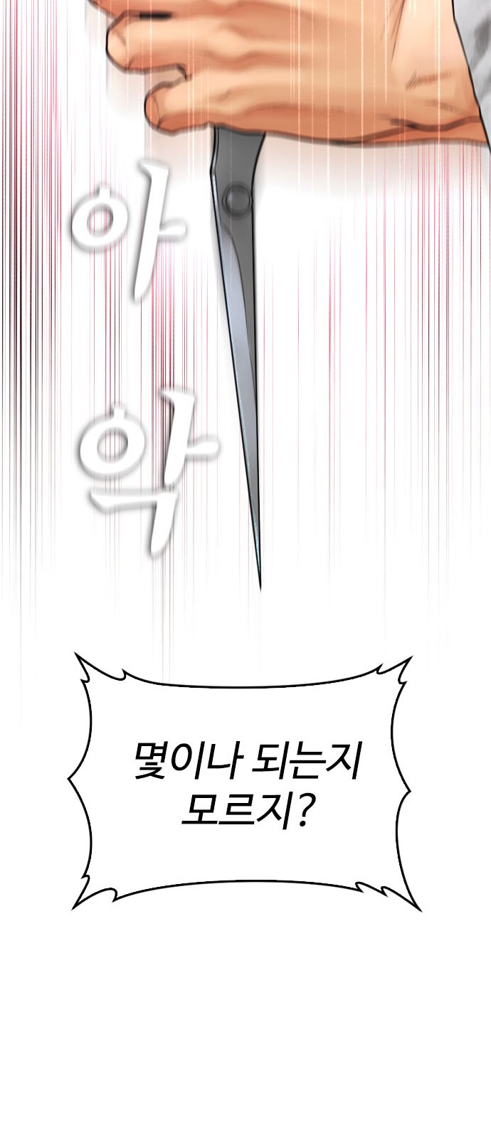 101 페이지