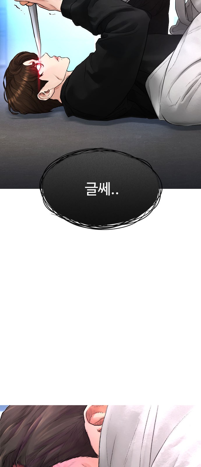 104 페이지