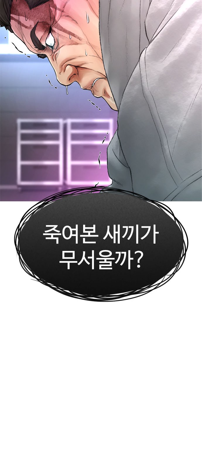 105 페이지
