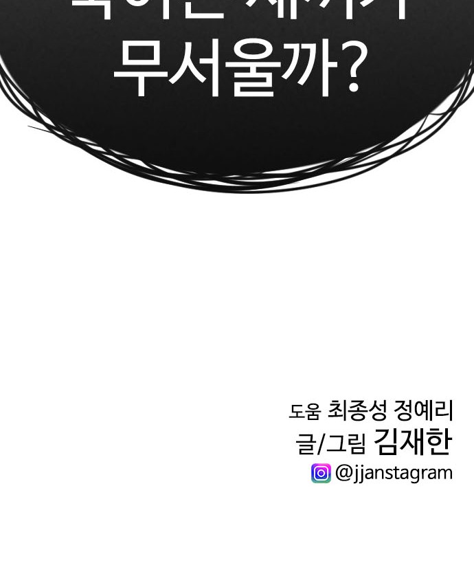 109 페이지
