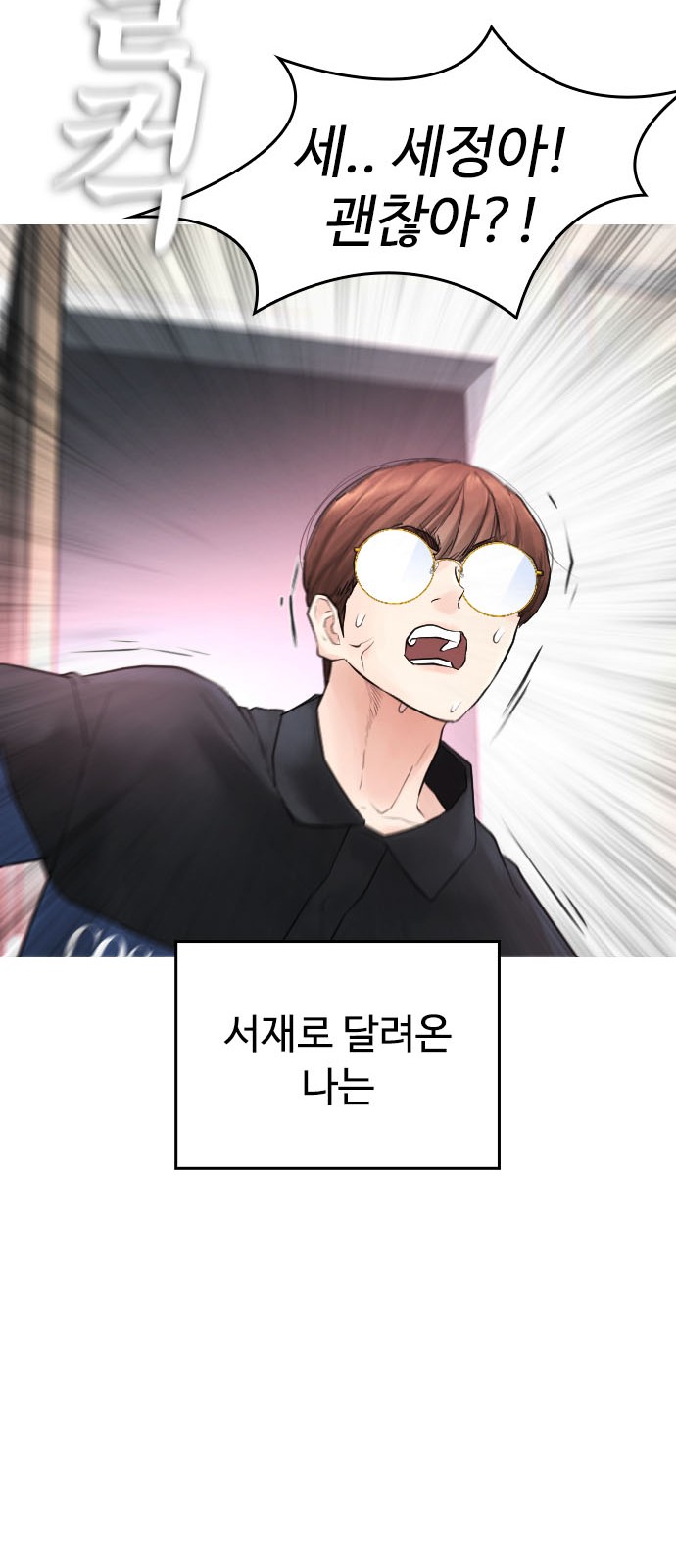 24 페이지