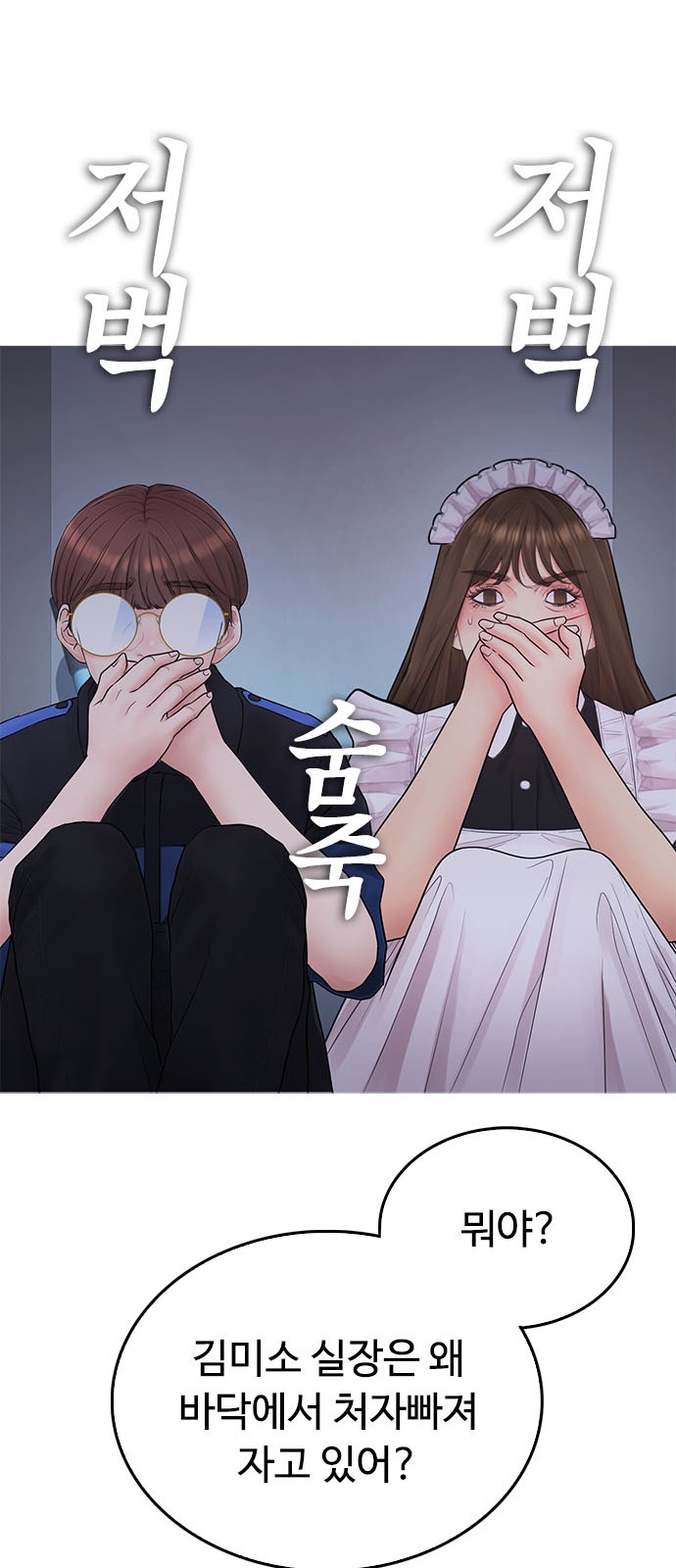 29 페이지