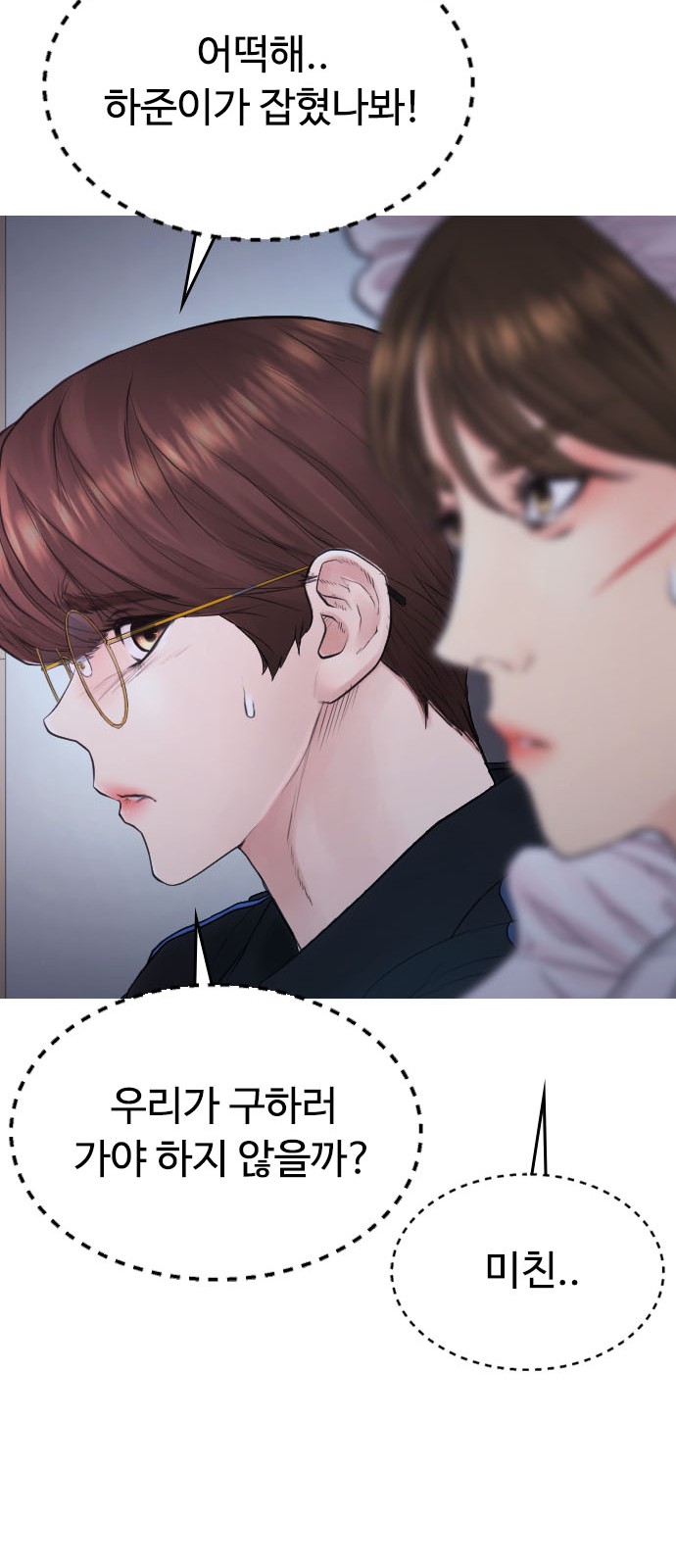 33 페이지