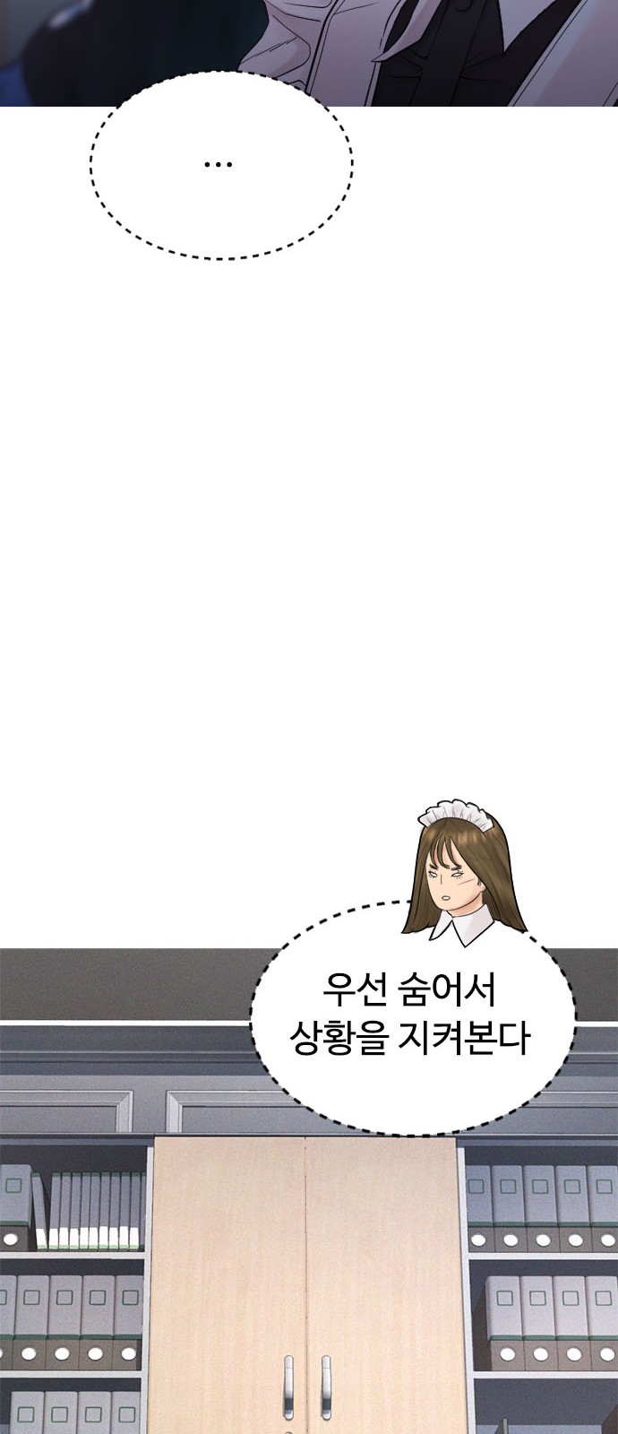 35 페이지