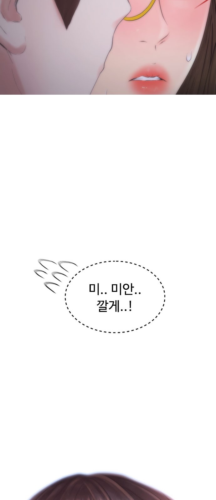 47 페이지