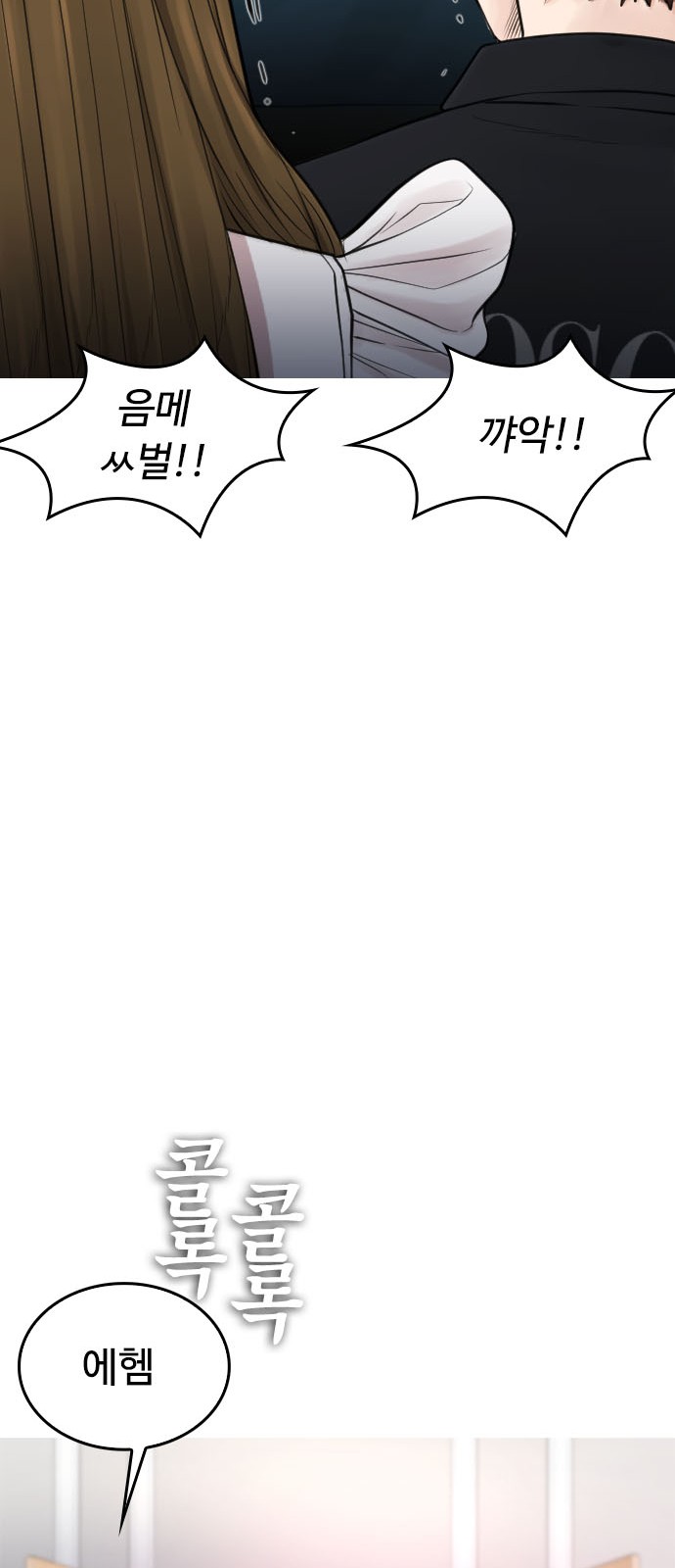 55 페이지