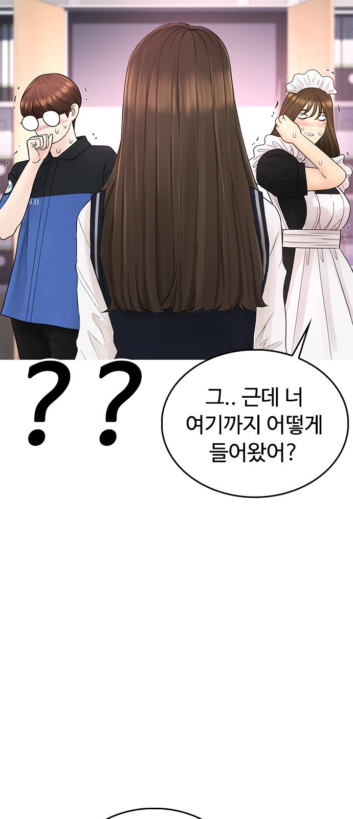 56 페이지