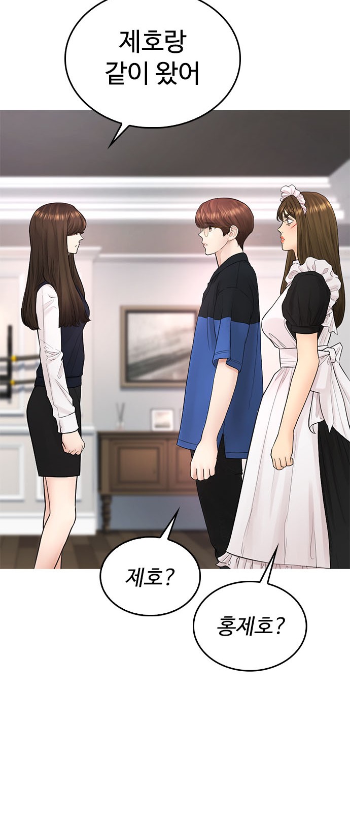 57 페이지