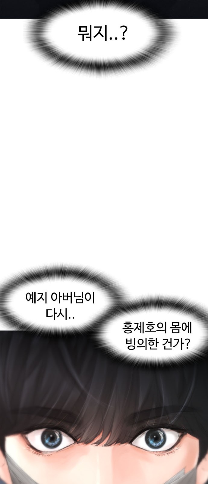 62 페이지