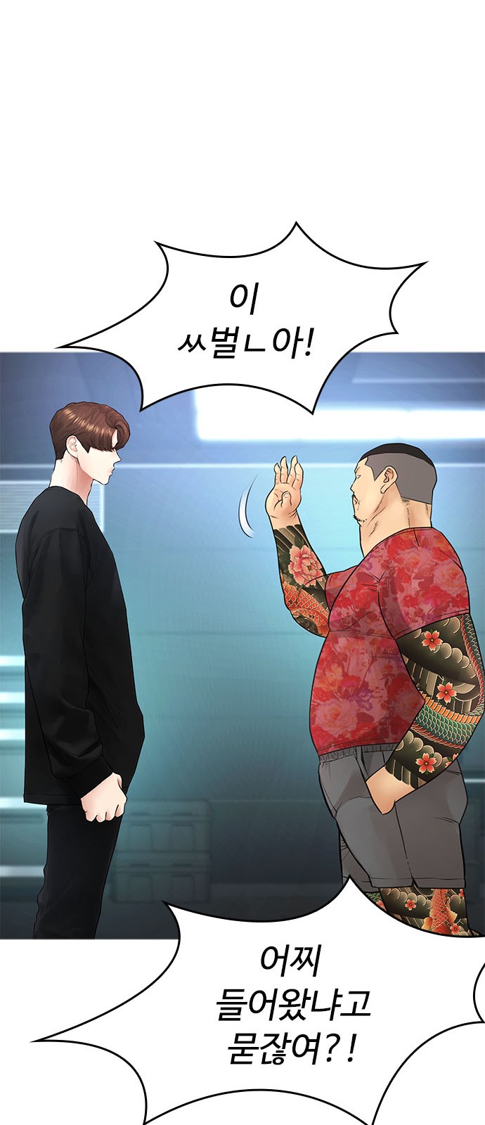 64 페이지