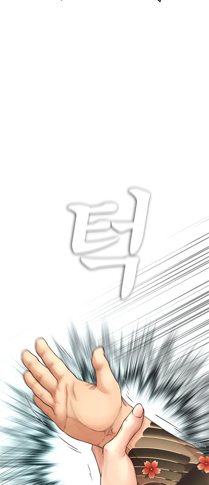 65 페이지