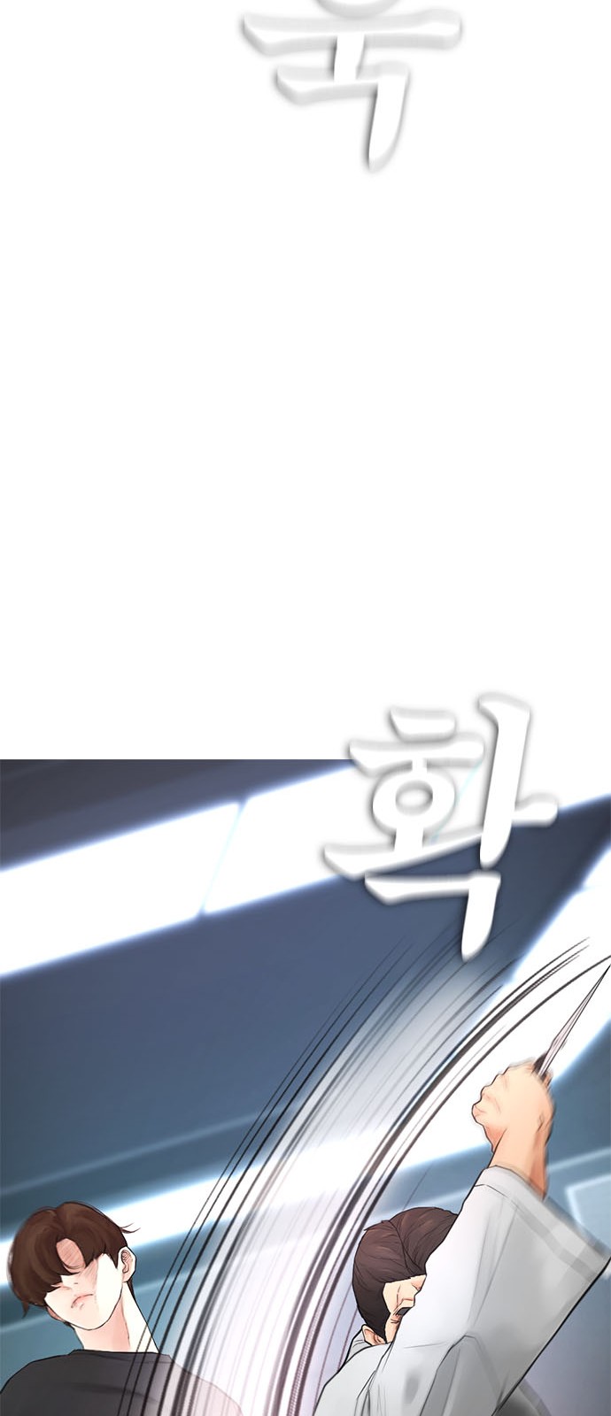 79 페이지
