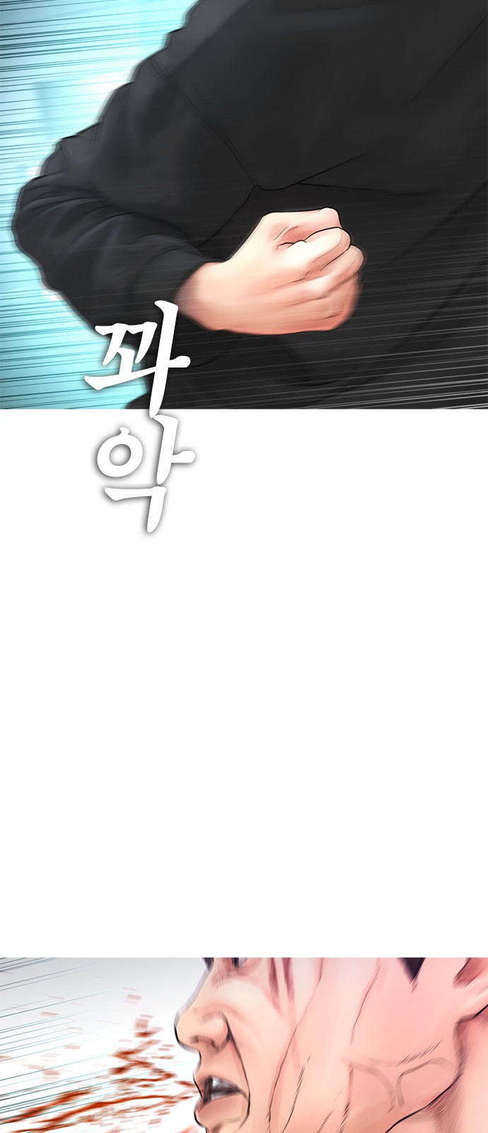 81 페이지