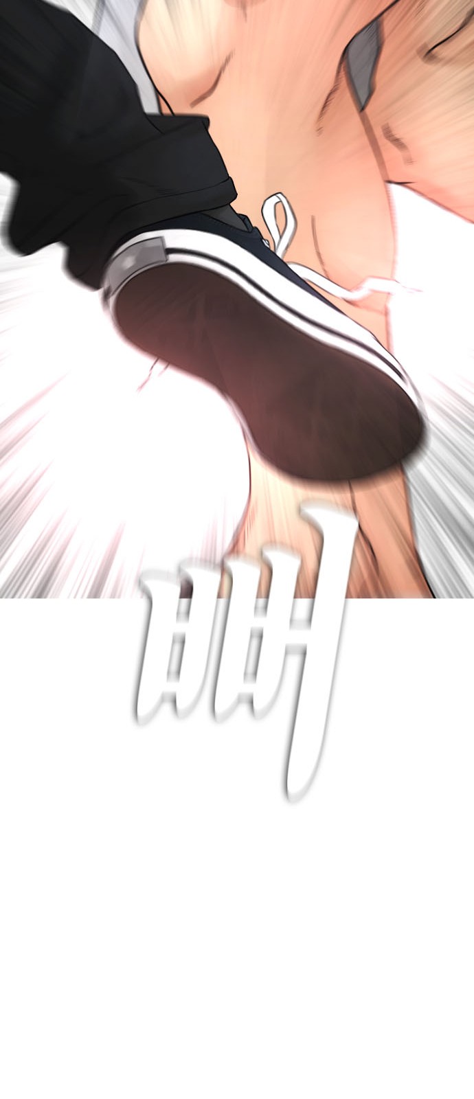83 페이지