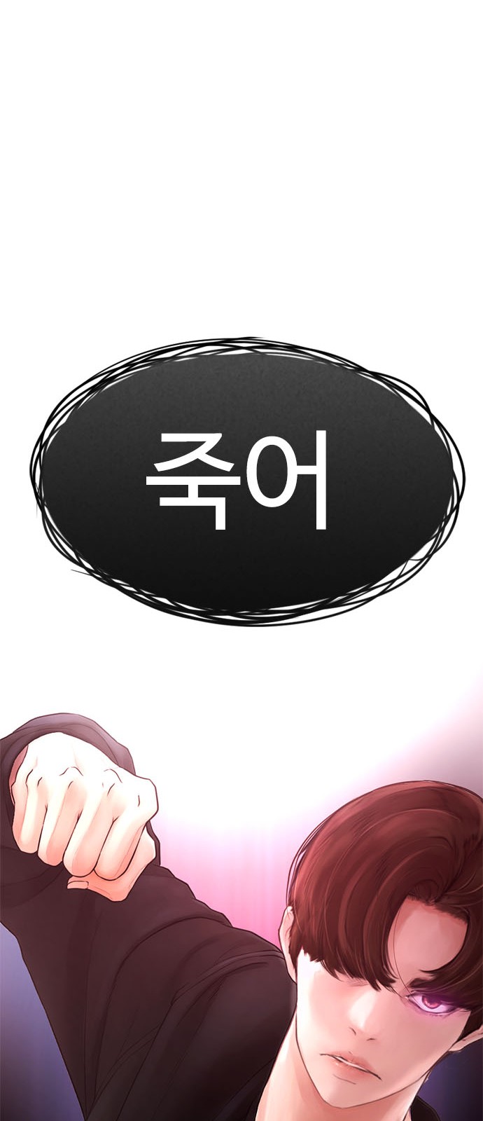 88 페이지