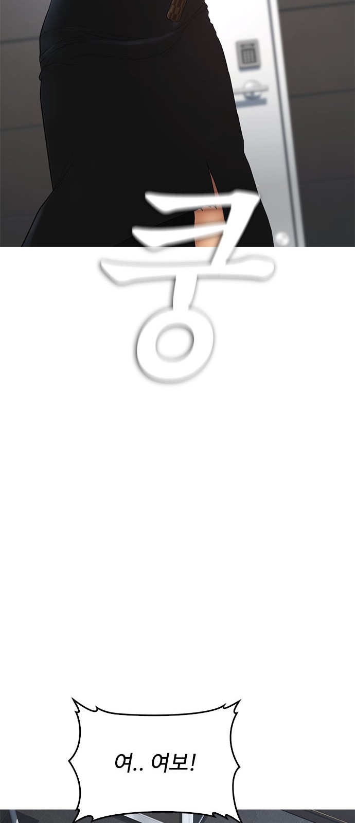93 페이지