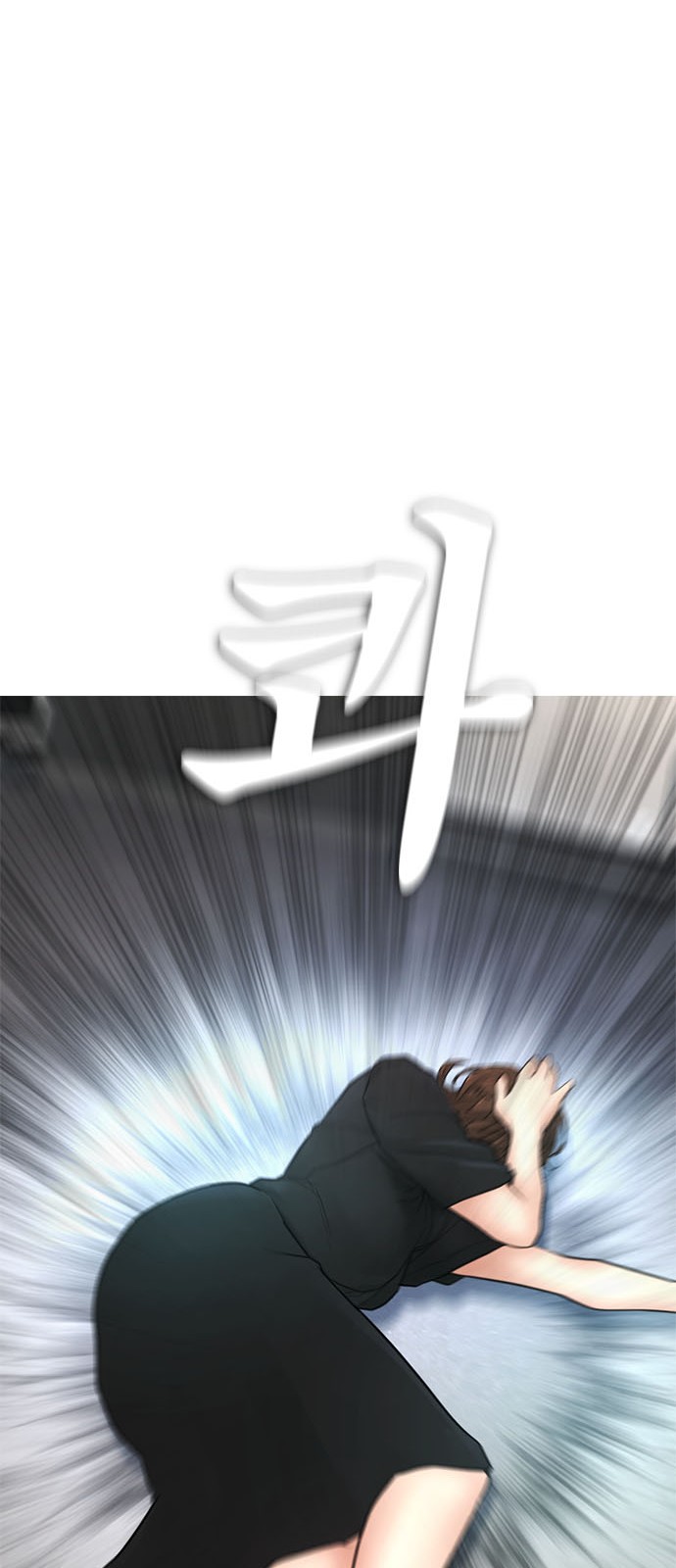 96 페이지