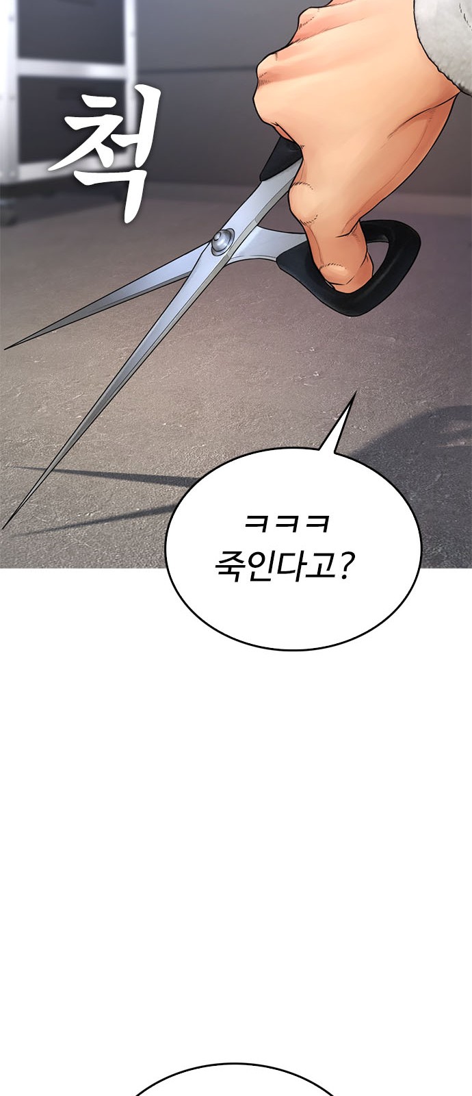 98 페이지