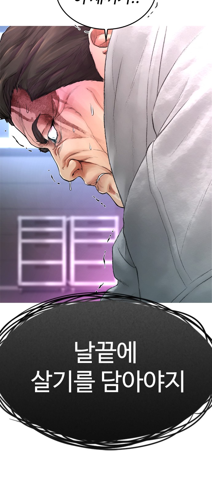 29 페이지