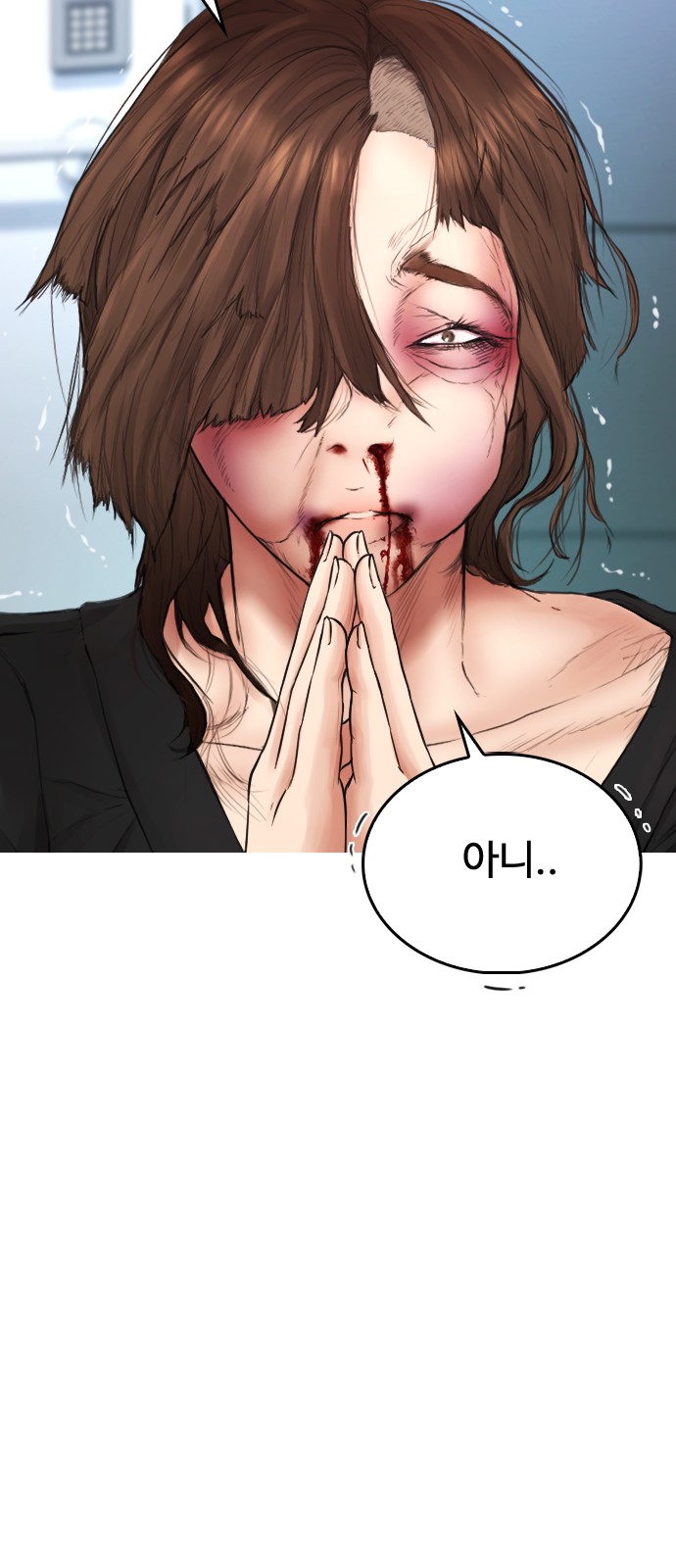 45 페이지