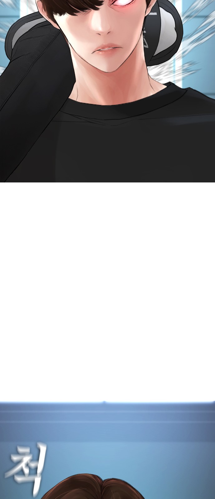 78 페이지