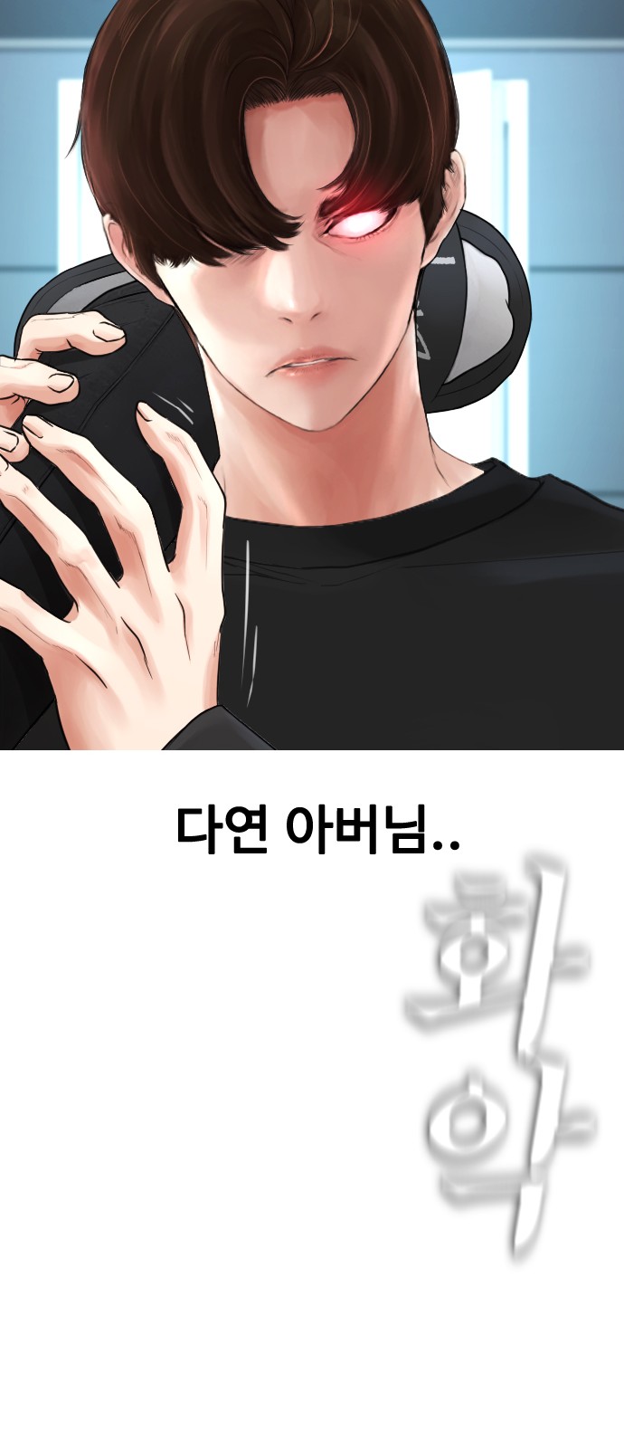 79 페이지