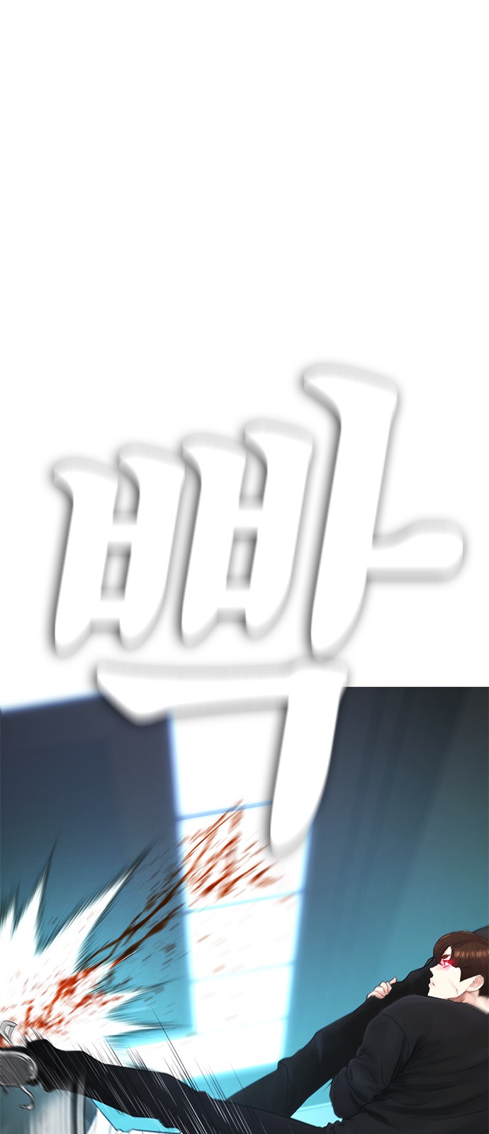 80 페이지
