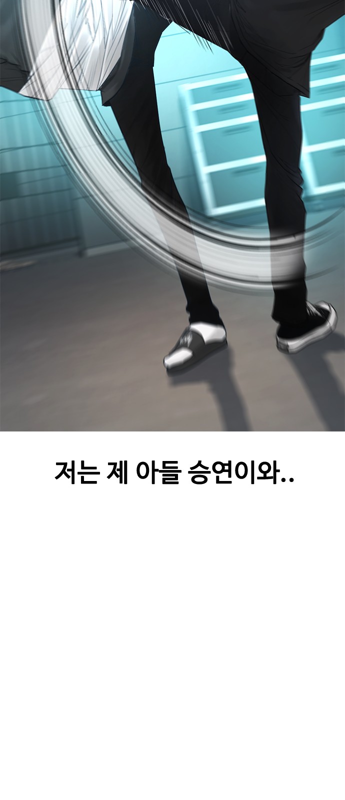 81 페이지
