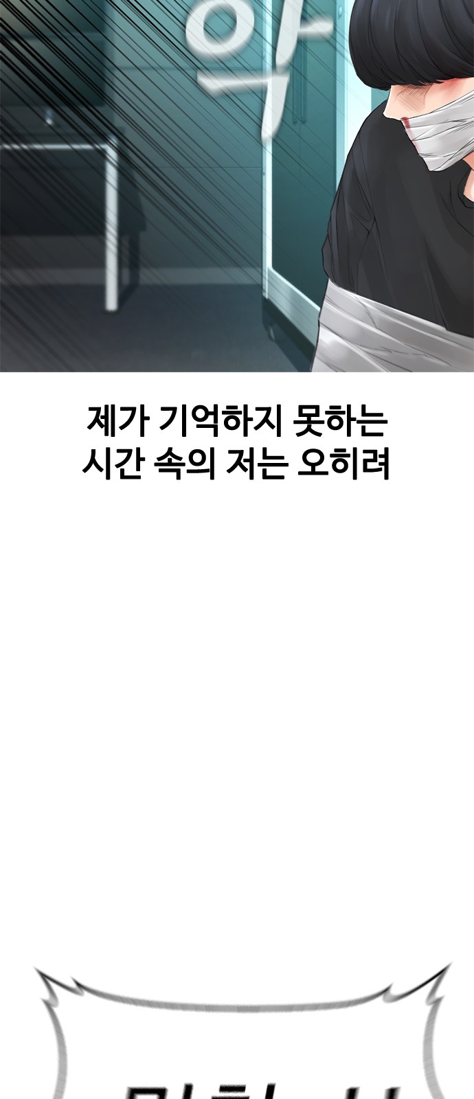 84 페이지