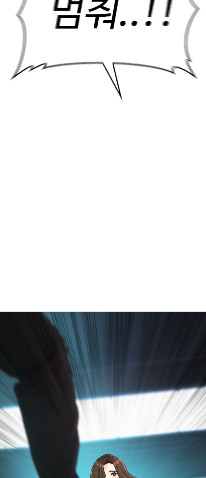 85 페이지