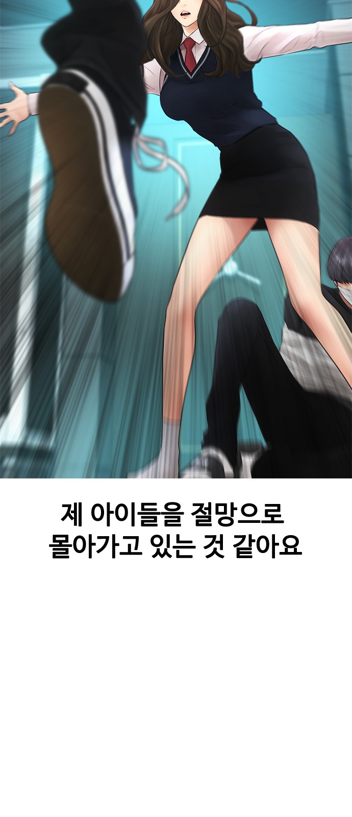 86 페이지