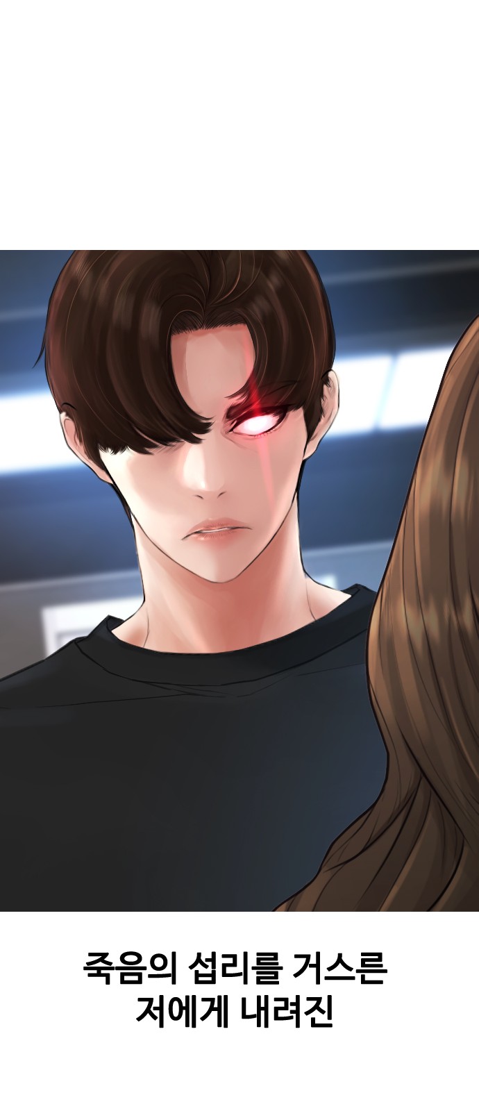 88 페이지