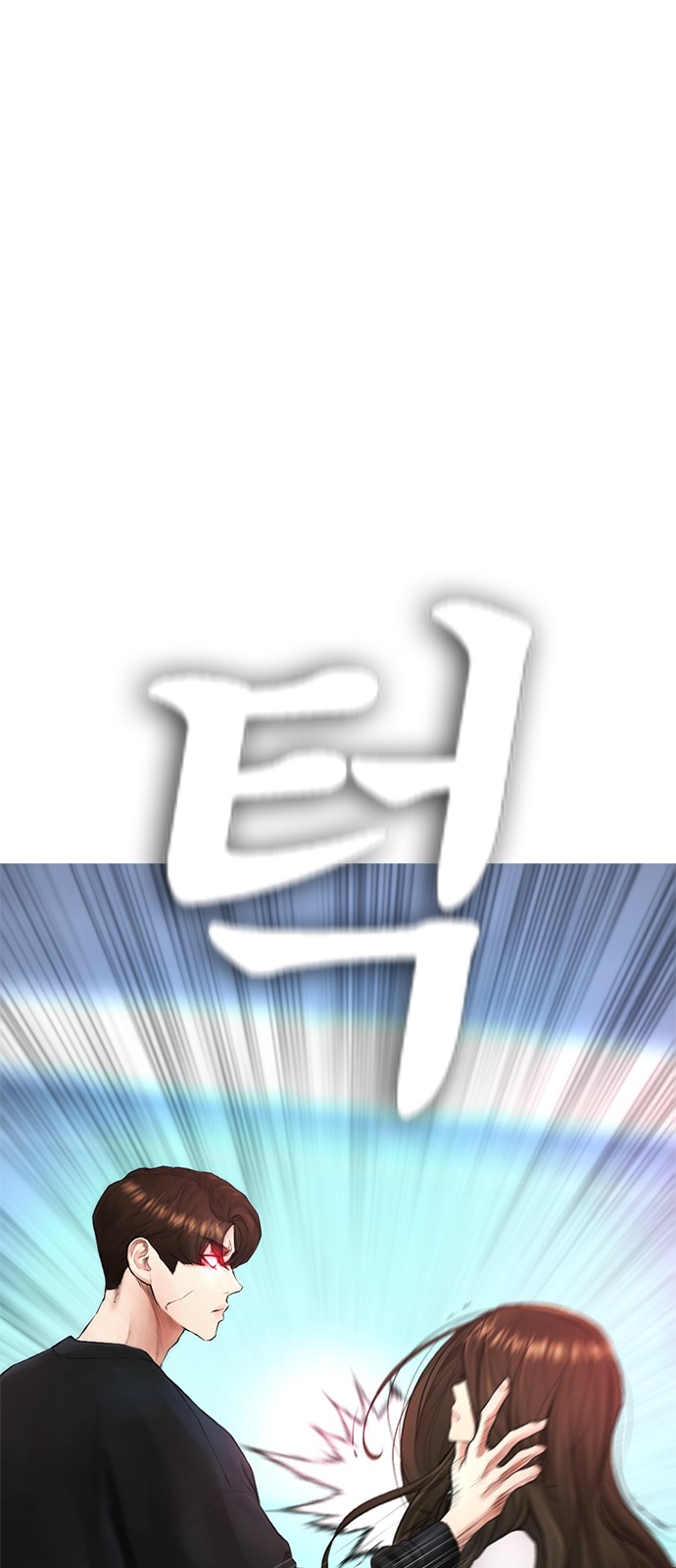 89 페이지