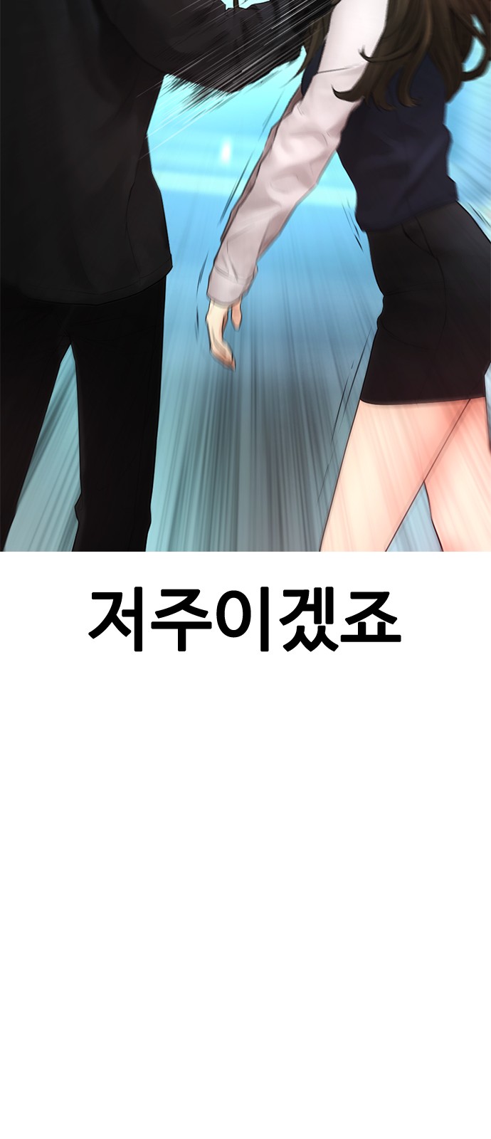 90 페이지