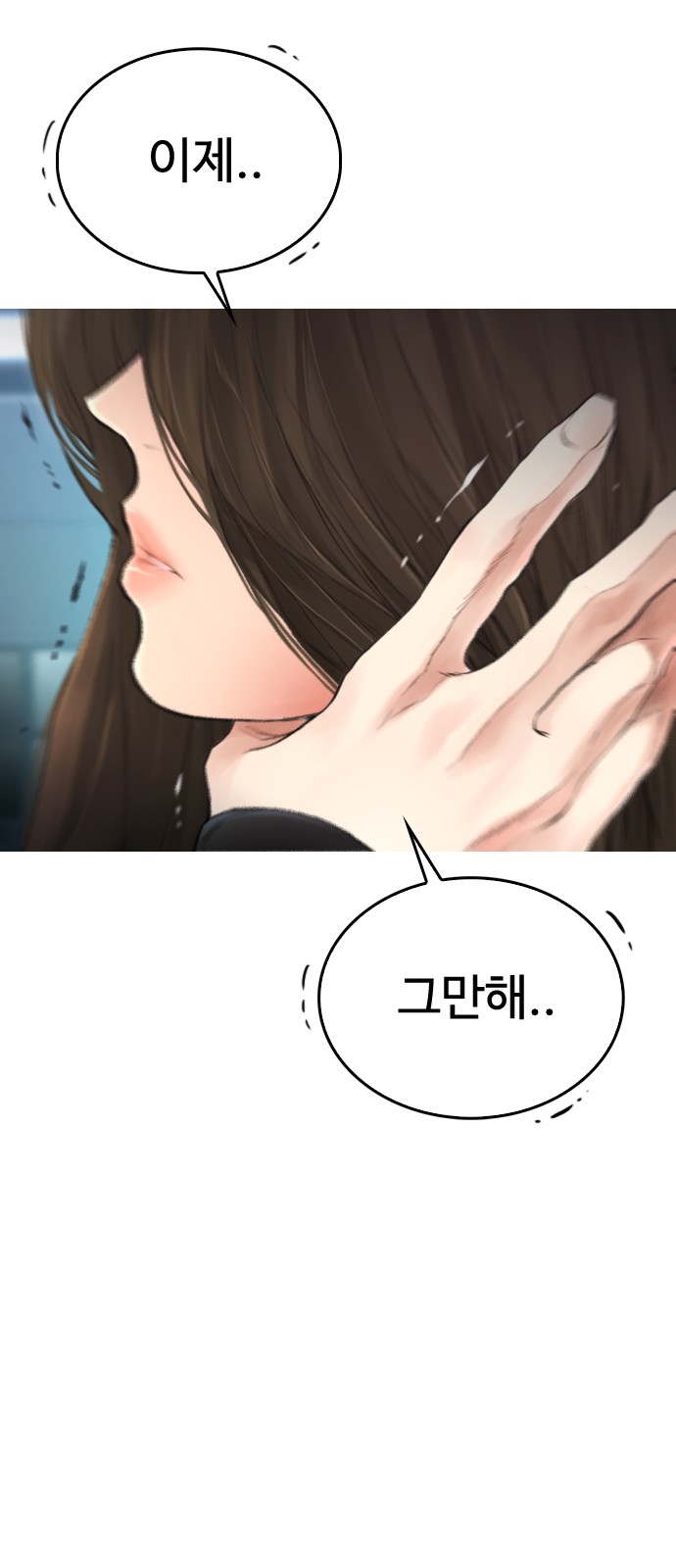 92 페이지