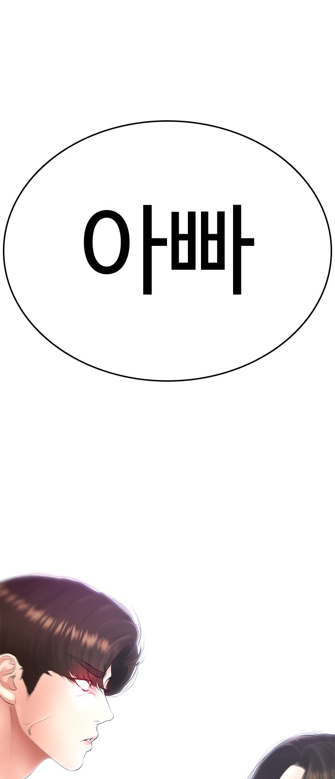 93 페이지