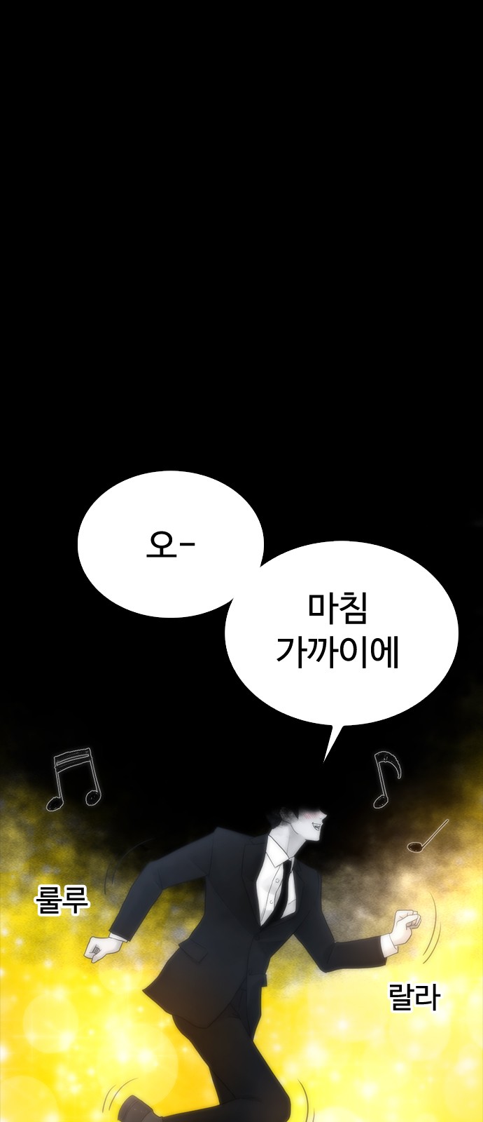 102 페이지